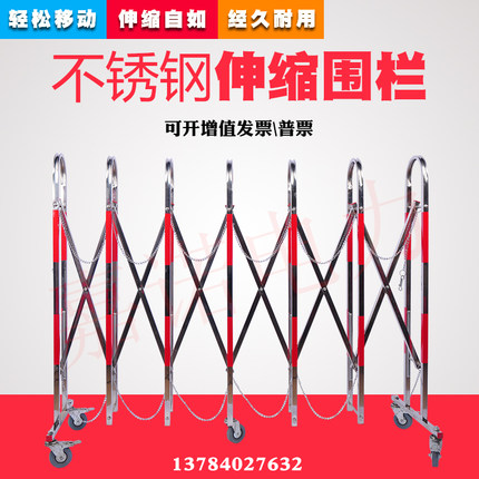 不锈钢拱门式伸缩围栏可移动式折叠护栏幼儿园安全隔离防护栏包邮