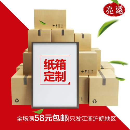 牛皮纸五层特硬三层定制瓦楞纸箱