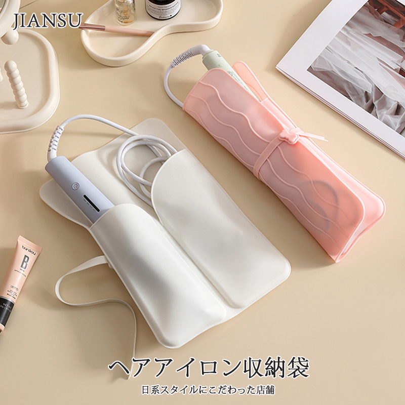 新款防烫卷发棒收纳包