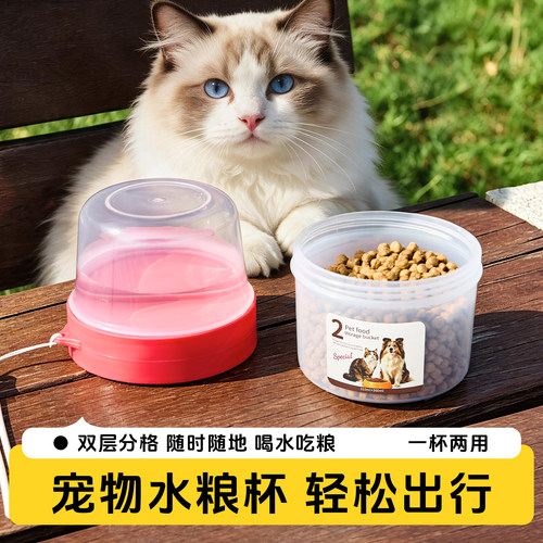 猫狗户外双层分格密封储粮桶