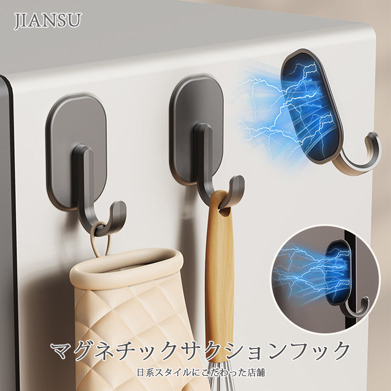 日式冰箱贴磁吸挂钩强力承重磁吸收纳挂钩门后钥匙钩厨房挂锅铲架,收纳整理,挂钩/粘钩,淘宝优惠券,粉丝福利购,淘宝优惠卷