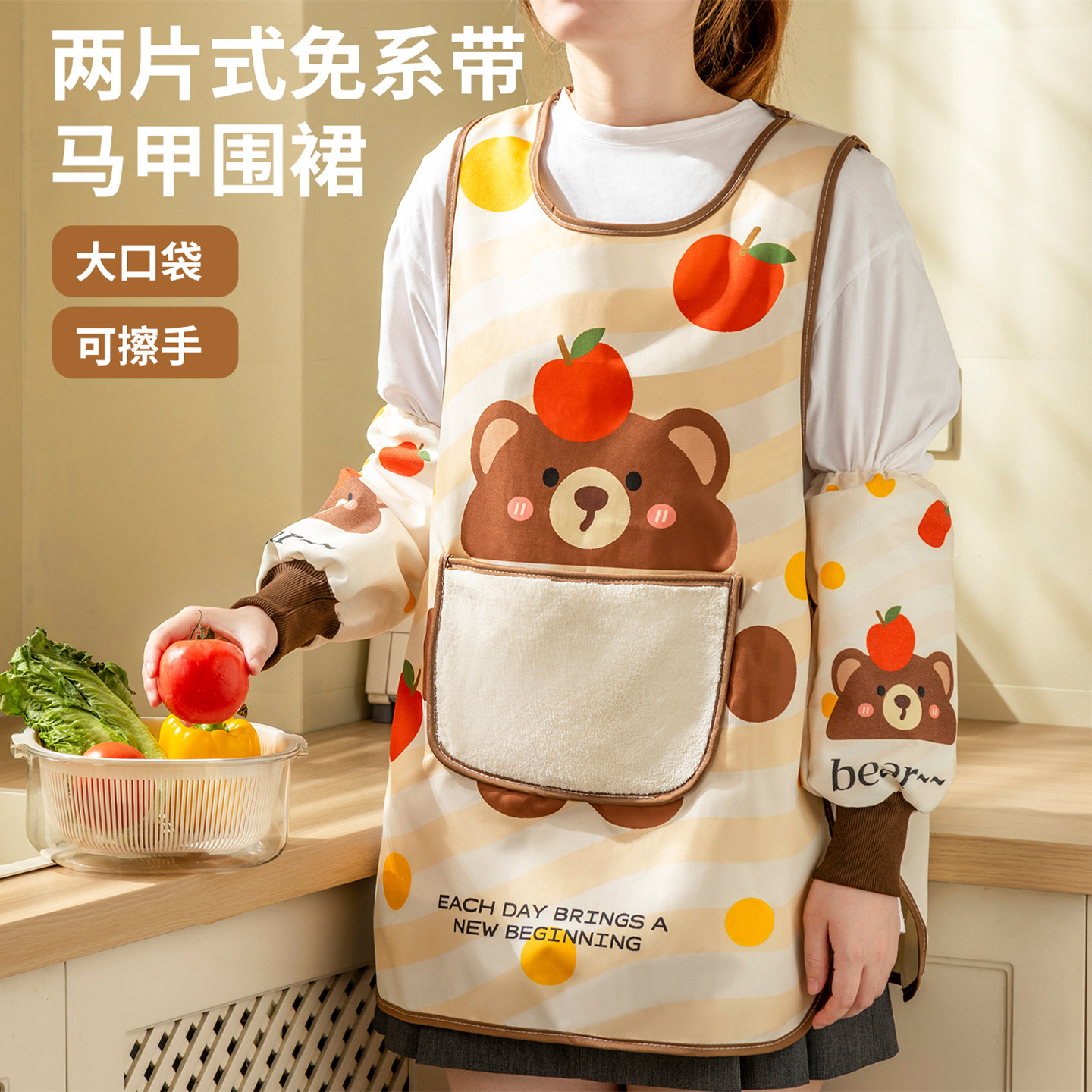 2025新款厨房家用马甲围裙防水防油餐饮专用做饭围腰工作服罩衣女,家庭/个人清洁工具,围裙,淘宝优惠券,粉丝福利购,淘宝优惠卷