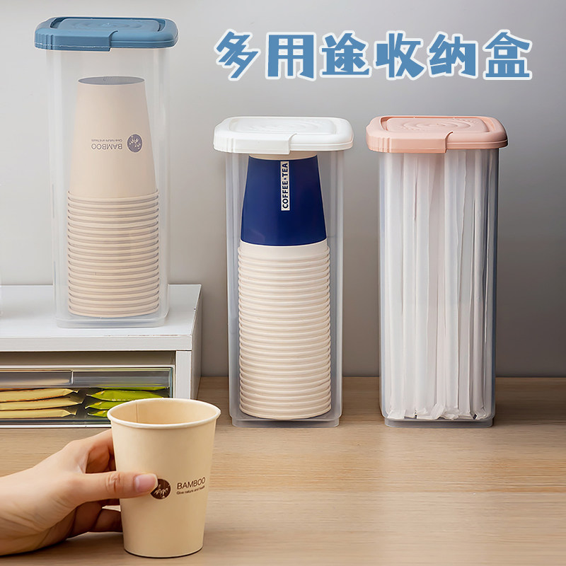 家用多用途桌面收纳盒透明罐带盖吸管收纳盒一次性杯子防尘储物盒