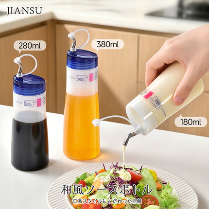 日本按压式番茄酱瓶家用厨房调料瓶实用挤酱挤压瓶多规格调味瓶罐
