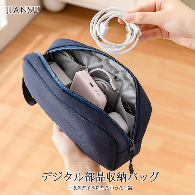 大疆pocket3数码产品收纳包充电线器配件包充电线大容量收纳包