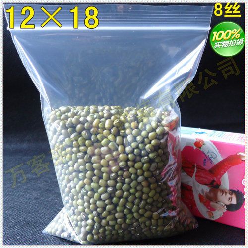 食品级自封袋万客来厂家直销价