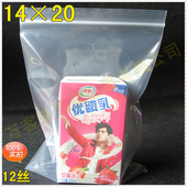 塑料口子批发袋 透明可爱 食品自封袋 密封实包装 双层12丝