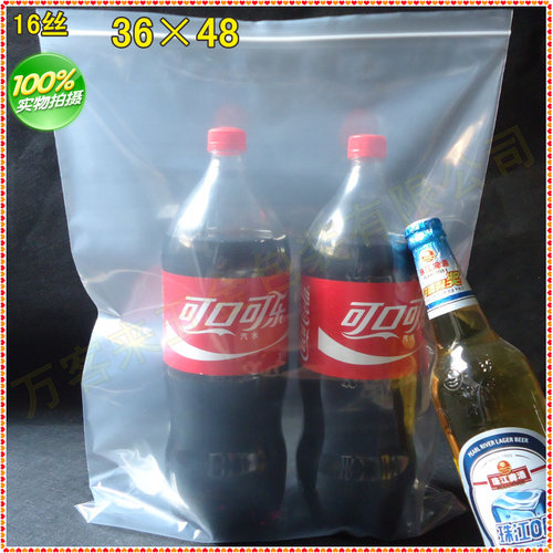 食品级自封袋万客来厂家直销价