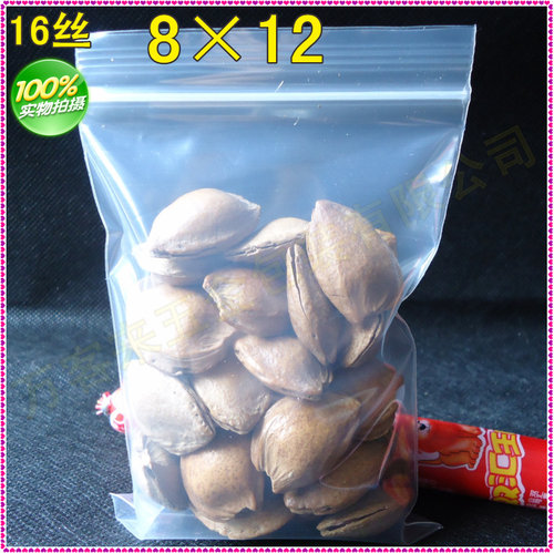 食品级自封袋万客来厂家直销价