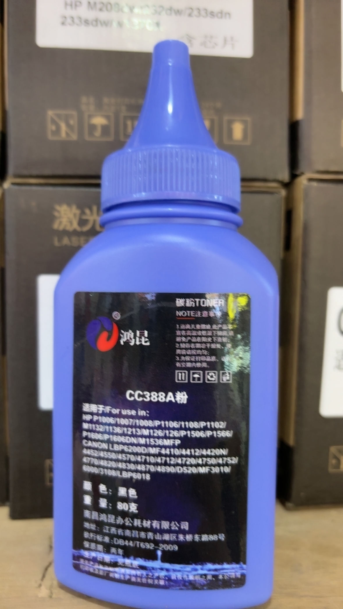 高端388A碳粉CRG313 CRG326 CRG328 CRG332 CRG336