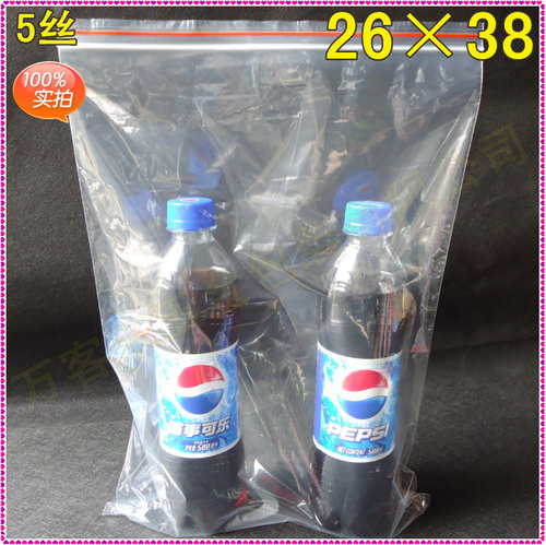 食品级自封袋万客来厂家直销价