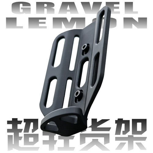 gravel碳纤维纹轻量水壶架