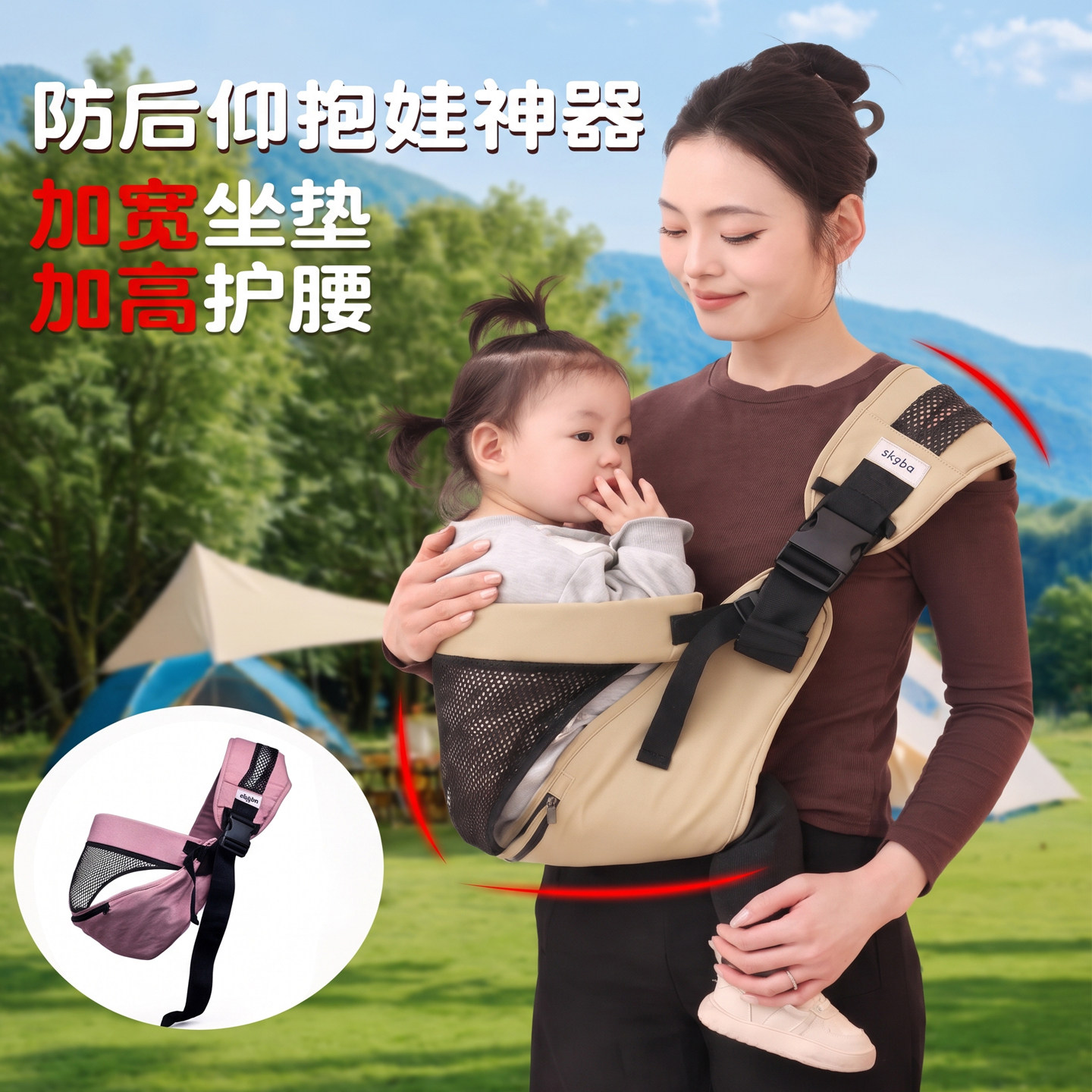单肩抱娃神器解放双手婴儿背带宝宝前抱式外出旅游抱带护腰防后仰