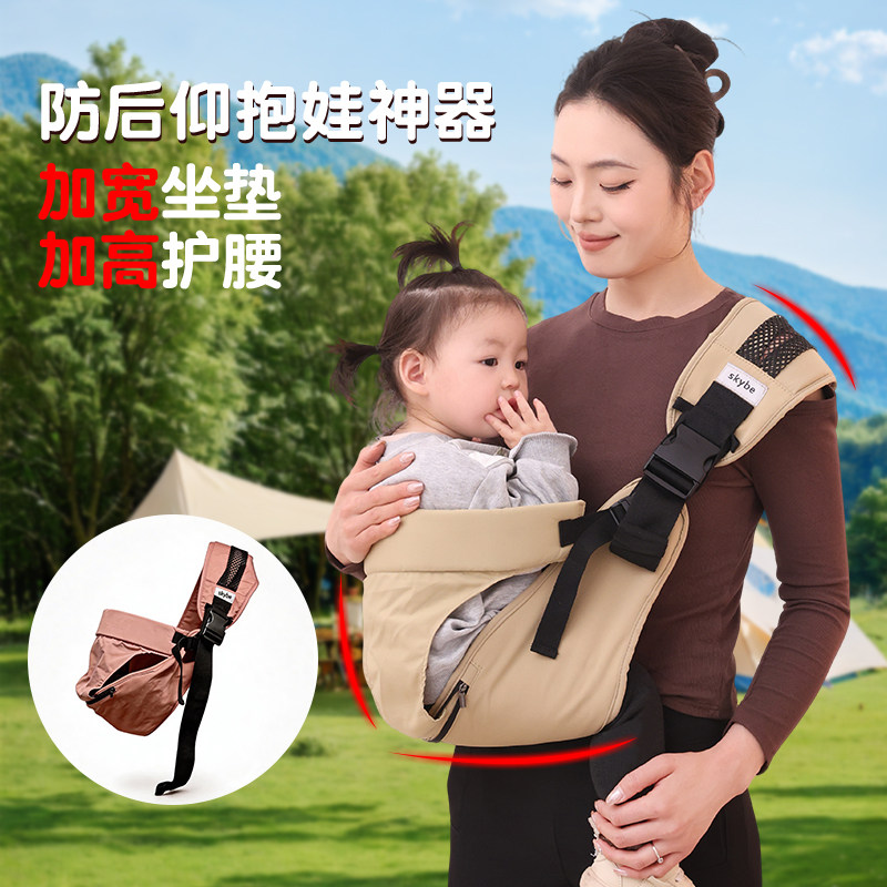 单肩抱娃神器解放双手婴儿背带宝宝前抱式外出旅游抱带护腰防后仰