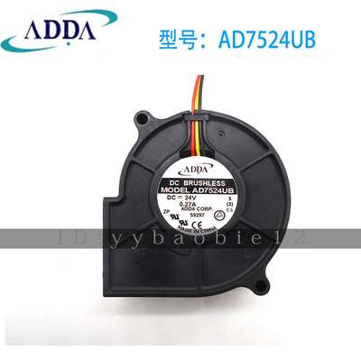 AD7524UB 全新原装台湾协喜ADDA直流24V7530散热换气鼓风机风扇