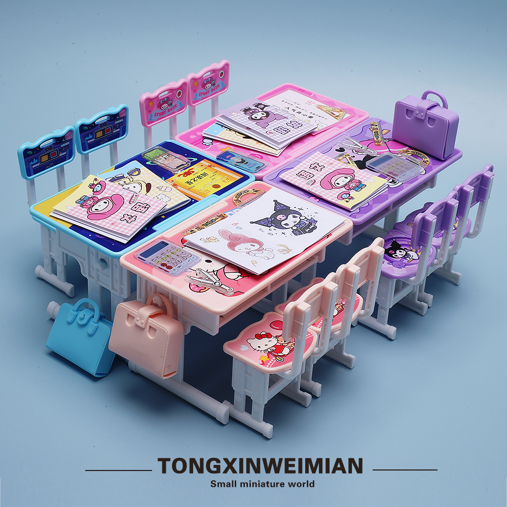 儿童迷你教室学习桌微缩模型玩具