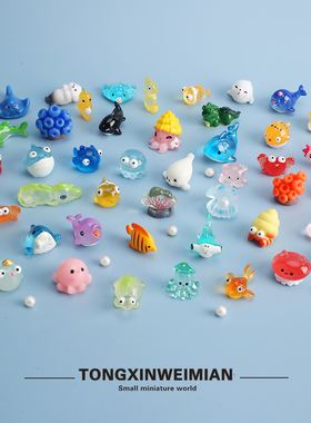 仿真海洋生物迷你海洋动物微缩模型可爱鲨鱼海豹海豚螃蟹盲袋玩具