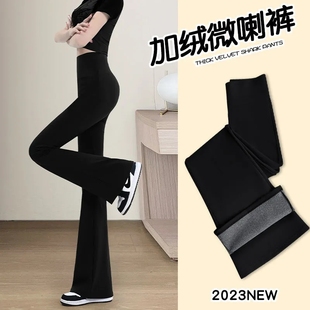黑色高腰收腹显瘦加绒微喇叭女2023年秋冬新款 小个子梨形马蹄裤