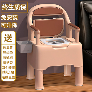 家用老人坐便器可移动马桶孕妇室内简易老年人便携式 蹲便凳厕所椅
