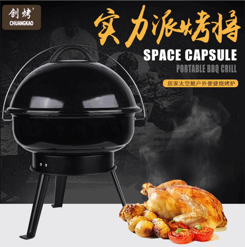 外贸出口搪瓷焖烤烧烤炉