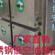 不锈钢油烟净化器JH- WD-04/4000风量饭店厨房环保餐饮成都