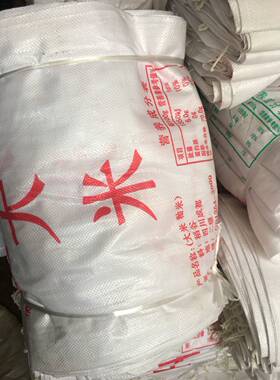 加厚二手编织袋批发旧垃圾袋蛇皮袋粮食袋打包袋饲料袋四川成都