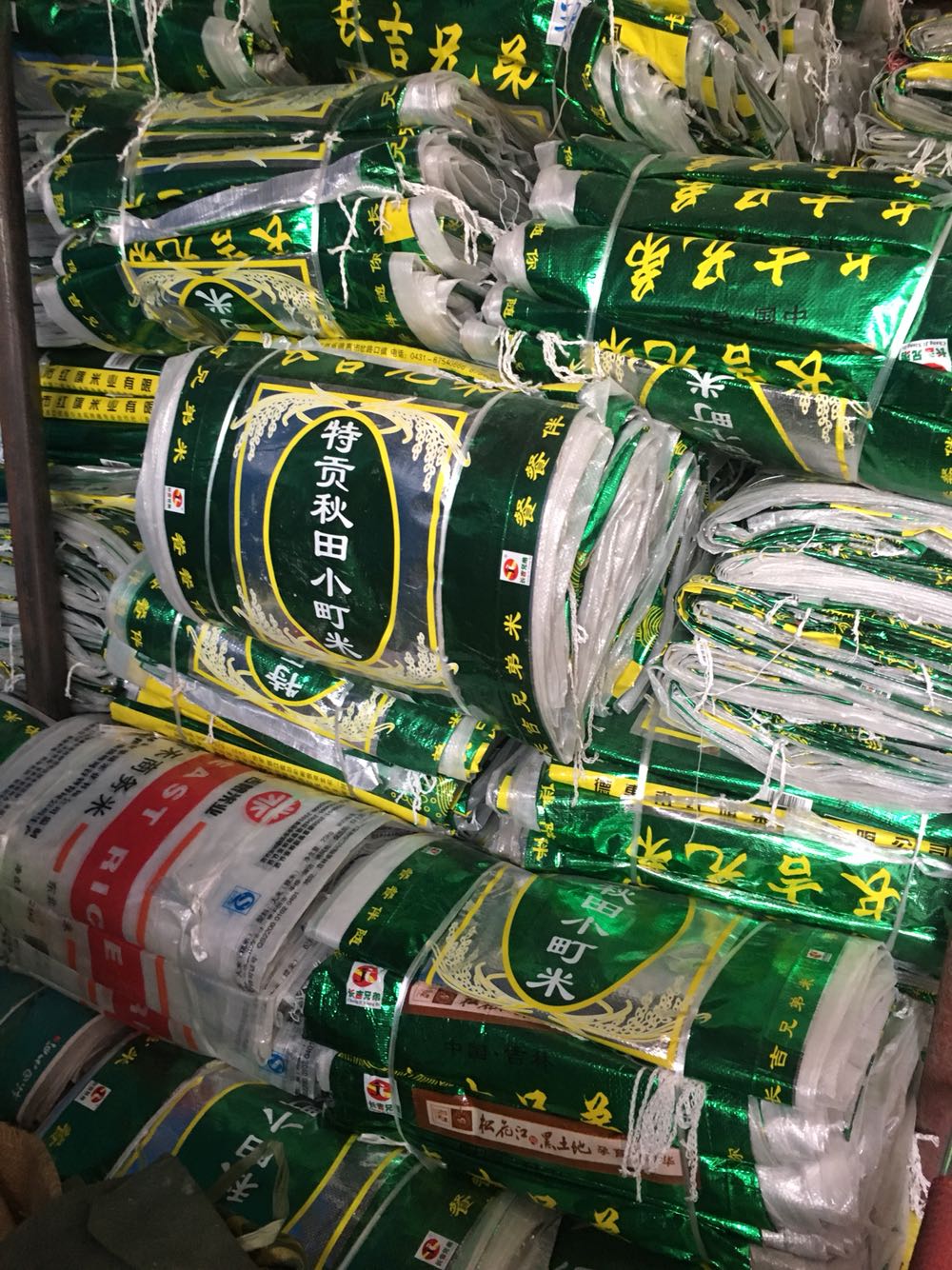 加厚二手编织袋批发旧垃圾袋蛇皮袋粮食袋打包袋饲料袋四川成都图片
