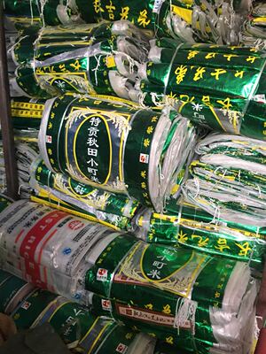 加厚二手编织袋批发旧垃圾袋蛇皮袋粮食袋打包袋饲料袋四川成都