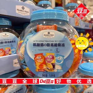 MM山姆代购杨枝甘露百香果味Member'sMark可吸乳酸菌0脂蒟蒻果冻