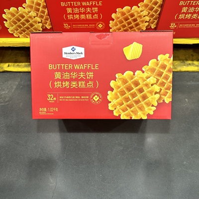 岩烧芝士/黄油华夫饼山姆会员