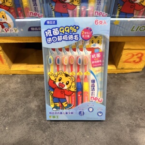 豆豆MM山姆代购儿童口腔婴童乳牙期软毛狮王儿童抗菌超极细毛牙刷