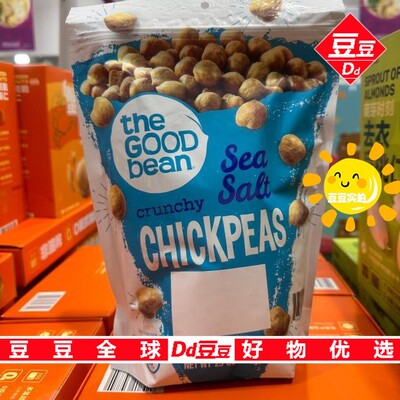 SAM德谷宾海盐味脆鹰嘴豆