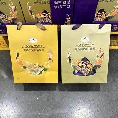 新品上市黑松露云腿干贝蛋黄肉粽