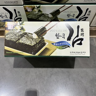 豆豆开市客代购 海味休闲小零食寿司配料韩国进口盐烤海苔礼盒180g