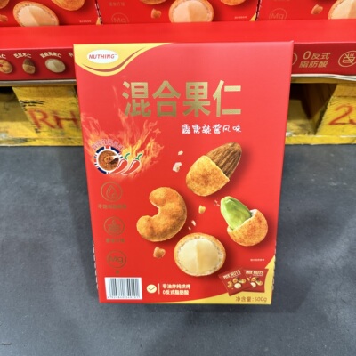 NUTHING霹雳辣酱风味混合果仁