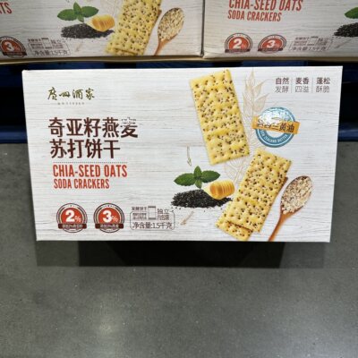 开市客新品奇亚籽燕麦苏打饼干