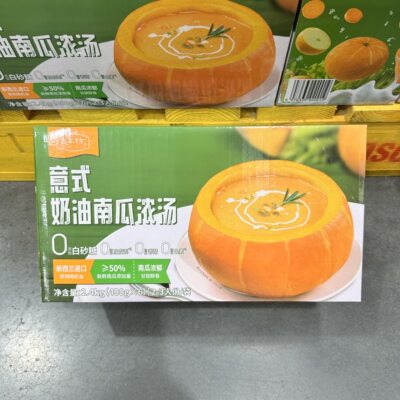 SAM新品良工坊意式奶油南瓜浓汤