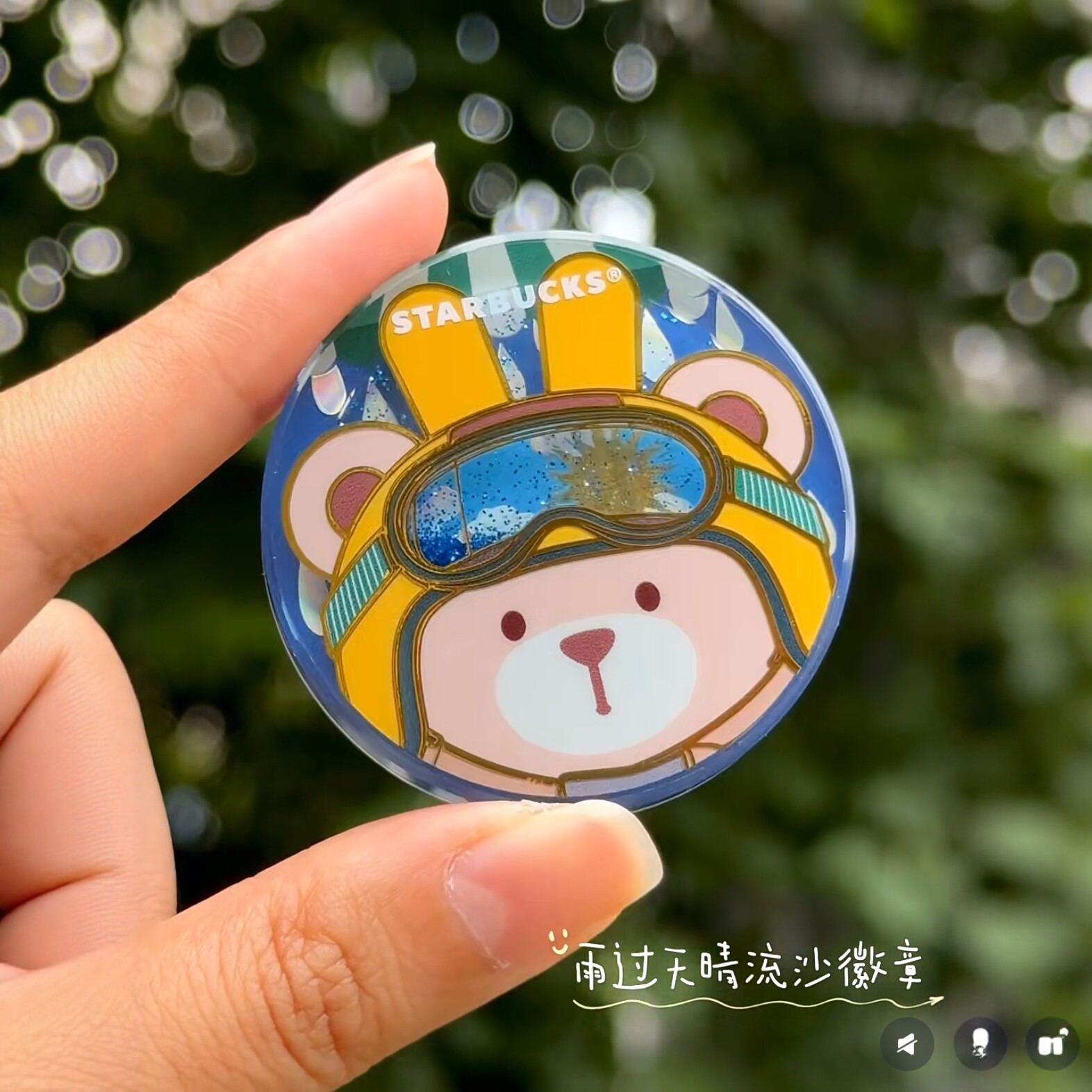 星巴克小熊钢琴键感应杯垫冰箱贴文化创意冰箱贴