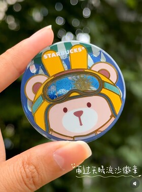 星巴克小熊钢琴键感应杯垫冰箱贴徽章可爱卡通创意家居装饰品摆件