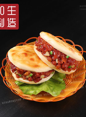 仿真陕西肉夹馍里脊肉夹馍模型
