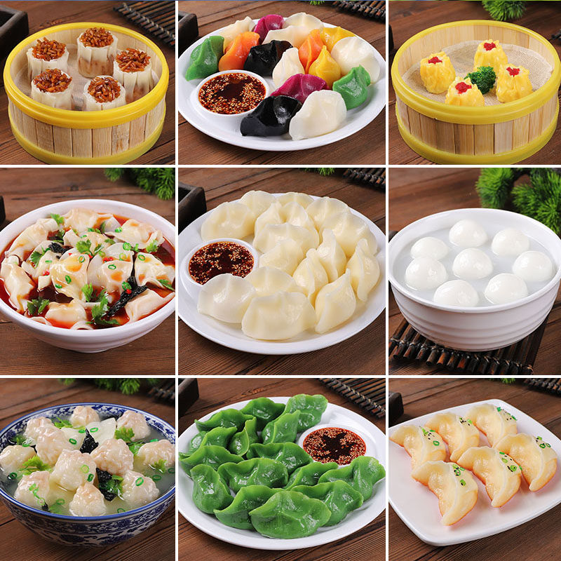 仿真水饺模型食品食物面食模具早餐煎包点心馄饨烧麦灌汤包子样品