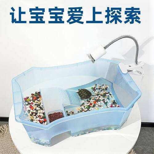 宠漫奇塑料水陆龟缸带晒台防越狱