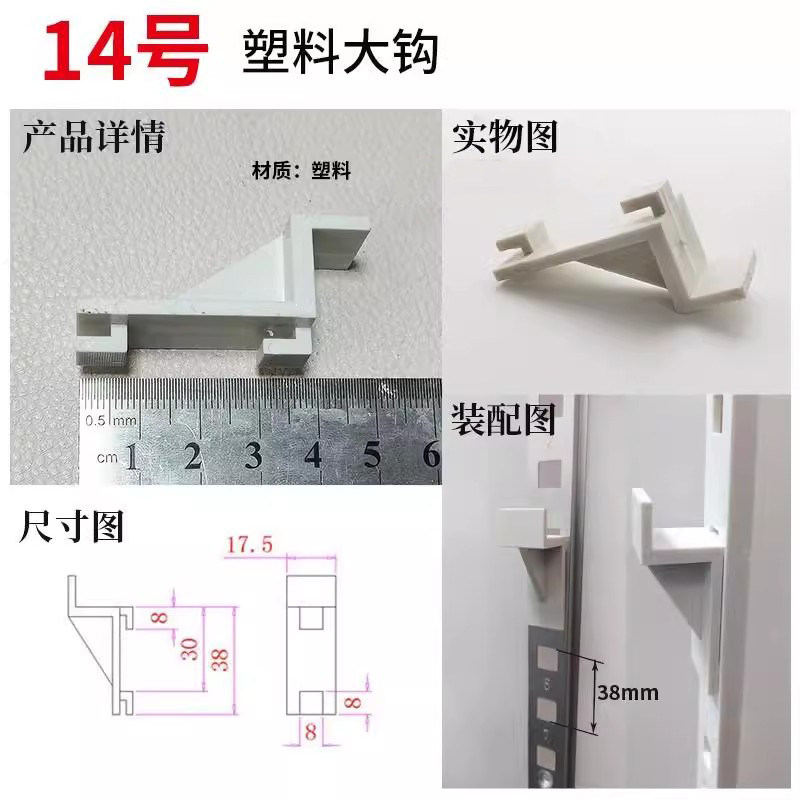 冰箱大号卡扣支撑层架塑料挂钩隔板展示柜固定挂钩雪柜天梯扣子