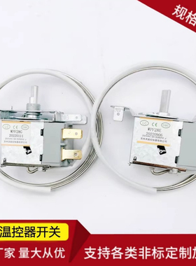 海尔冰箱配件温控器0064000752原装温控器控制器WDF33U-922-076