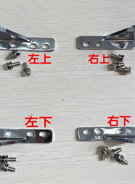 商厨配件操作台门铰链格林斯达星星二门工作台操作柜冰柜冰箱铰链