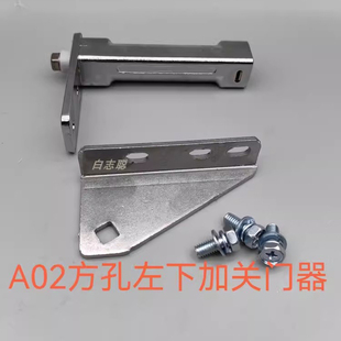 冷柜冰箱配件门铰链胶帽胶垫胶圈冰柜门轴套帽垫片柱子塑料固定件