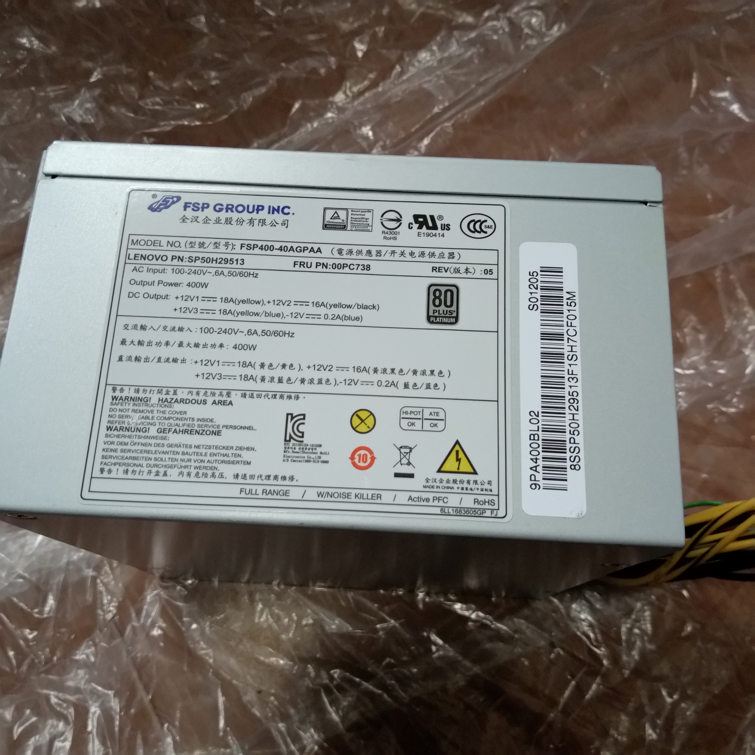 全新联想P300 P310 P320 P410 10针400w电源FSP400-40AGPAA带6+2 电脑硬件/显示器/电脑周边 电源 原图主图