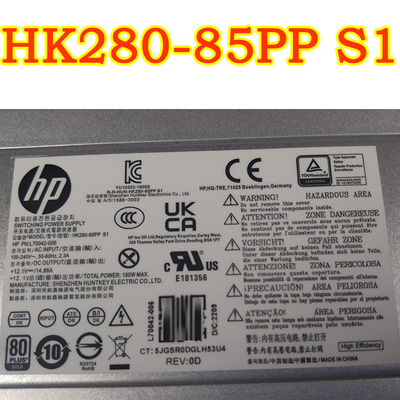全新原装惠普180W4+4电脑电源