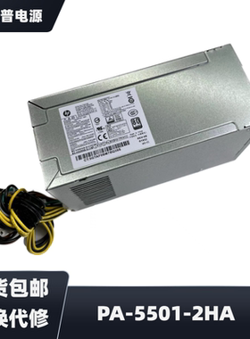 惠普PA-5501-2HA通用D16-180P D16-250P2A 180W250W 500w SFF电源