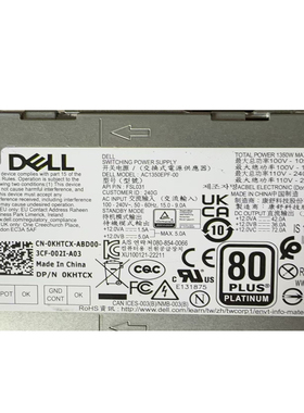 全新12代13代14代R14 16 5 4321350W KHTCX AC1350EPF-00稳定耐用